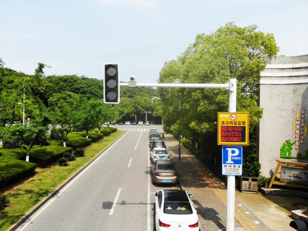 長沙高新區鳴笛抓拍系統建設項目