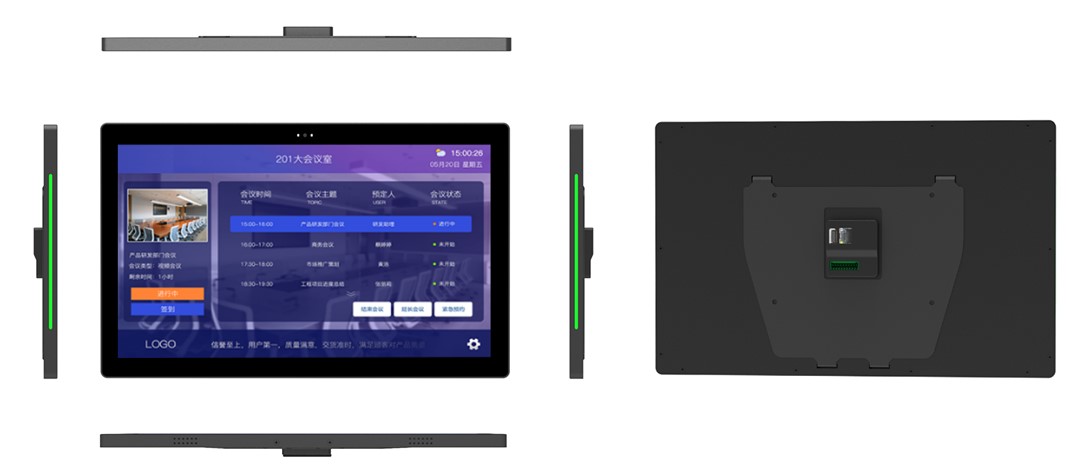 會議預約發布終端