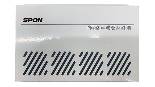 業務庫、加鈔間聲波驅離