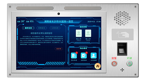 IP網絡可視對講交互終端