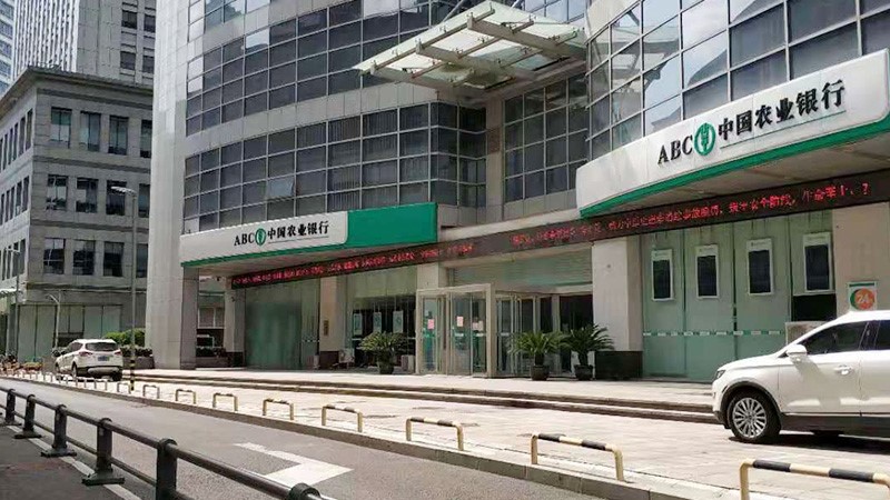 農業(yè)銀行-湖北全省網點