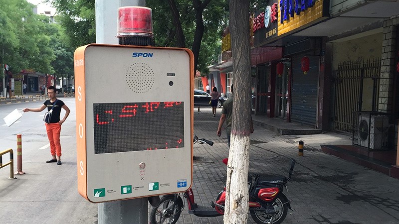 寧夏銀川平安城市-采用世邦對講系統