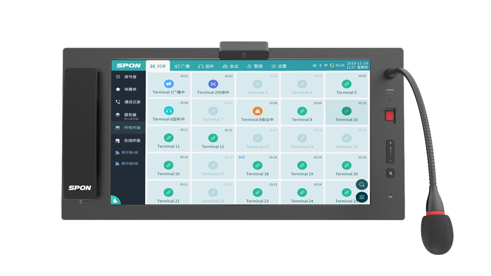 IP網絡可視化控制主機